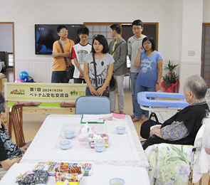 ひなたぼっこ・お泊りデイサービス「グループ樹」第１回ベトナム文化交流会